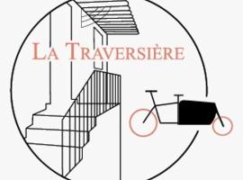 La Traversière、トゥールのホテル