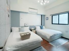 青和漫旅 Ching Ho Inn, Hotel in Tainan