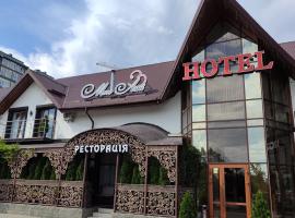 Mon Ami Hotel, hotel en Ivano-Frankivsk