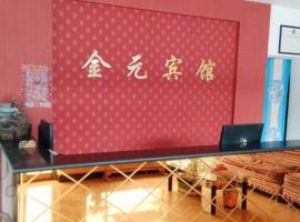 Jinyuan Business Inn, hotel v destinaci Anguo