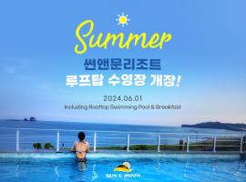 Sun and Moon Resort, hotel near Jeju Chusa Hall, Seogwipo