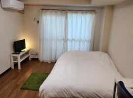 ハイムユアーズ207, ξενοδοχείο σε Shimo-dachiyuuridōri