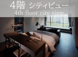 Shizuru 鴨川 ""旧SGR鴨川"", ryokan in Kyoto