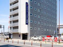 コンフォートホテル黒崎、北九州市のホテル