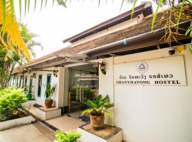 Chanthavong Hostel, hotel com piscina em Luang Prabang