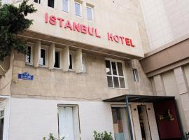 Istanbul Hotel โรงแรมใกล้สนามบินนานาชาติเฮย์ดาร์ อาลิเยฟ - GYDในบากู