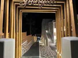 SPONGIA HOTEL AND SUITES, hotell i Myrties