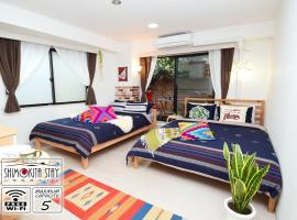 KITAZAWA CS HOUSE / Vacation STAY 78552, hotel a Tokyo