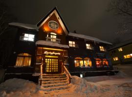 Annupuri Lodge at Niseko