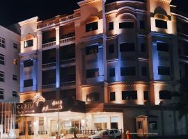 فندق كارم الخبر - Karim Hotel Khobar、アル・コバールのホテル