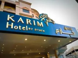 فندق كارم الخبر - Karim Hotel Khobar