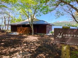 N Yamanakako Club, ubytov&aacute;n&iacute; s možnost&iacute; vlastn&iacute;ho stravov&aacute;n&iacute; v destinaci Yamanakako