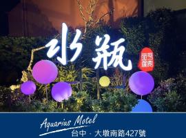 Aquarius Motel, motel v destinaci Tchaj-čung