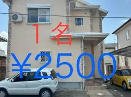GuestHouse AIZU