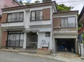 Moto-Hakone Guest House