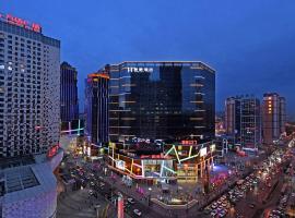 Mehood Theater Hotel, Xining Haihu New District, hotel v destinaci Si-ning