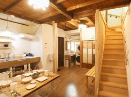 木庵Tiny house like MUJI go to Kyoto Nara in 1 hour, leilighet i Osaka
