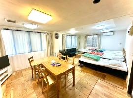Shibasaki House 1F - Vacation STAY 13848、草津町のアパートメント