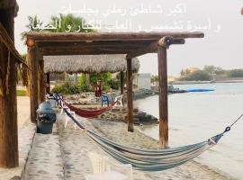 Al Ahlam Island Villa Durrat AlArous فيلا جزيرة الأحلام درة العروس, villa sa Durat Alarous