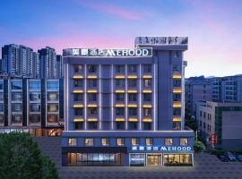 Mehood Theater Hotel, Zhaoqing Qixingyan Scenic Area, hotel v destinaci Čao-čching