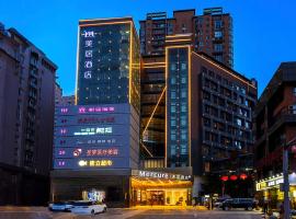 Mercure Xian Dazhai Road, hotel in Gaoxin, Xi'an