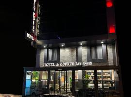 FLY POINT AIRPORT HOTEL, hotel Arnavutköy városában