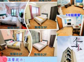 金廈之星, cheap hotel in Jinning