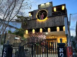 SAKURA House ĐÀ LẠT, hotel in Da Lat