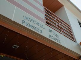 Imperial Ridge Pension House, хотел в Тагбиларан Сити
