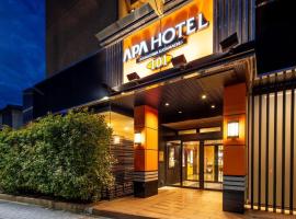 APA Hotel Kanazawa Katamachi, Apa hotell sihtkohas Kanazawa