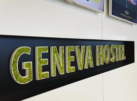Geneva Hostel, хостел у Женеві