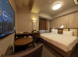 三交イン名古屋錦 ～四季乃湯～、名古屋市のホテル