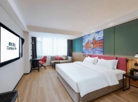 Campanile Ma'anshan Seventh Middle School Impression Gallery, hotel v destinaci Ma'anshan