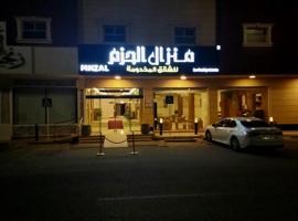 منزال الحزم للشقق المخدومة, hotel in Al Rass