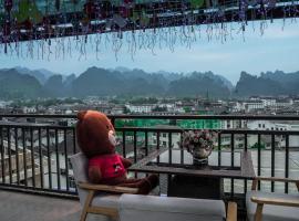 一树一花客栈眷恋店, hotel en Hanqiyu