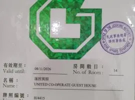 United Cooperate GUEST HOUSE