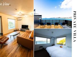 theView 南房総, hotel v destinaci Ichibu