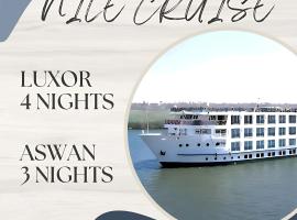 NILE CRUISE NMZ every Saturday from LUXOR 4 nights & every Wednesday from ASWAN 3 nights、ルクソールにあるルクソール国際空港 - LXRの周辺ホテル
