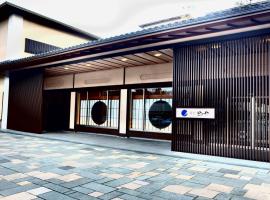 Manten no Tsujinoya, hotel blizu znamenitosti Awazu Onsen, Komacu