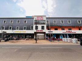 Hotel Shyam，Gaurela的飯店