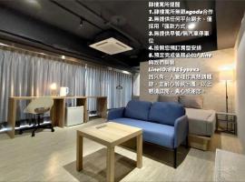 肆樓寓所, teenindusega apartement sihtkohas Tainan