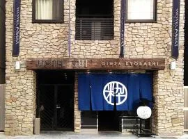 Hotel SUI Ginza Kyobashi by ABEST