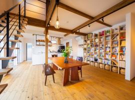 Farm To Table NORICHIE雪景色の貸切宿1日1組限定 自家農園と地元食材の夕朝食付, hotel s parkov&aacute;n&iacute;m v destinaci Senboku