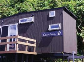 Sea&Sun Koijigahama Auto Campsite - Vacation STAY 88881v, camping i Irago