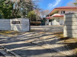 GONZOU-HOUSE - Vacation STAY 42967v、蔵王のスキーリゾート
