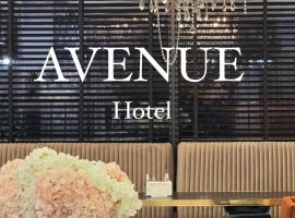 Hotel AVENUE, ξενοδοχείο στη Ράβντα
