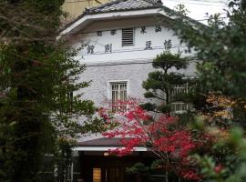 Hazu Bekkan, hotel near Horai-ji Temple, Ono