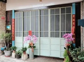 莊同益民宿 Zhuang Tongyi Homestay