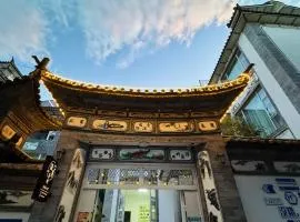 渔月撸猫客栈-大理古城店