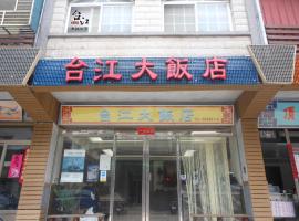 Taijing Hotel, hotel din Beigan